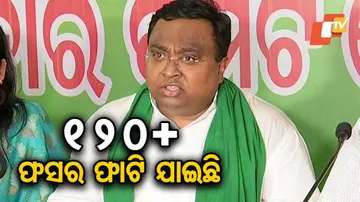 ପ୍ରତ୍ୟେକଟି ପ୍ରସଙ୍ଗରେ ବିଫଳ ହେବାରୁ ବିଜେପିକୁ ମୁହଁ ଲୁଚାଇବାକୁ ପଡ଼ୁଛି: ସସ୍ମିତ ପାତ୍ର