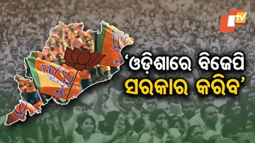 ମୋଦିଙ୍କ ଆସିବାକୁ ନେଇ ଖୁସି ଅଛନ୍ତି କଳାହାଣ୍ଡିବାସୀ