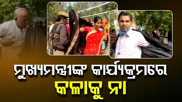 CM’s Meeting Place in Balasore