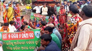 ୬ ଘଣ୍ଟିଆ ମୟୂରଭଞ୍ଜ ବନ୍ଦ