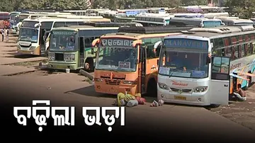 ବଢ଼ିଲା ବସ୍‌ ଭଡ଼ା