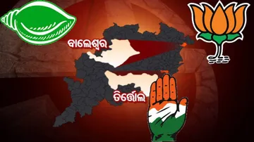 ଉପନିର୍ବାଚନ ମୈଦାନ୍‌ରେ କ୍ୟାମ୍ପେନ୍ ଆରମ୍ଭ କଲେଣି ହେବିୱେଟ୍ ନେତା, ମୁଖ୍ୟମନ୍ତ୍ରୀ କେବେ ?