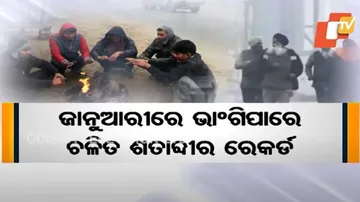 Cold Wave Alert For North India