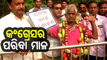 କଂଗ୍ରେସ କର୍ମୀଙ୍କ ବେକରେ ଡାଲମା ପରିବା ମାଳ