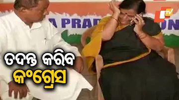 କଂଗ୍ରେସ୍‌ରେ ତୀବ୍ର ଟିକେଟ୍‌ କଳି