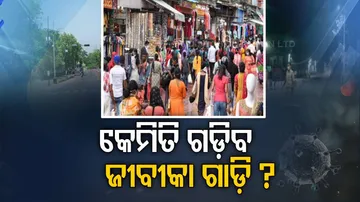ପ୍ରତିଦିନ, ଏହି ଭିଡ଼ିଓରେ ଦେଖନ୍ତୁ ଦିନ ତମାମର ଅନେକ ଗୁରୁତ୍ୱପୂର୍ଣ୍ଣ ଖବର