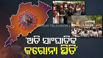 ପ୍ରତିଦିନ: ଏହି ଭିଡ଼ିଓରେ ଦେଖନ୍ତୁ ଦିନ ତମାମର ଅନେକ ଗୁରୁତ୍ୱପୂର୍ଣ୍ଣ ଖବର