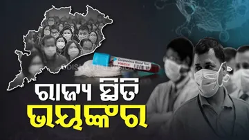 ରାଜ୍ୟରେ ବେକାବୁ ହେଲାଣି କରୋନା ସ୍ଥିତି