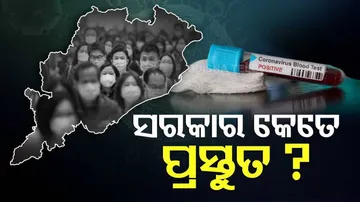 ପ୍ରତିଦିନ: ଏହି ଭିଡ଼ିଓରେ ଦେଖନ୍ତୁ ଦିନ ତମାମର ଅନେକ ଗୁରୁତ୍ୱପୂର୍ଣ୍ଣ ଖବର