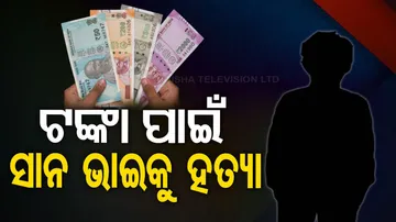 Jharkhand Murder Case