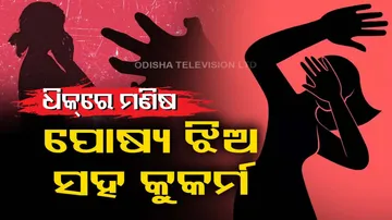 Crime In Gujurat