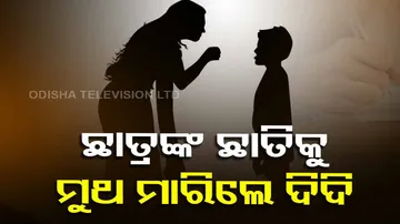 Teacher Beats Student Brutally In Odisha