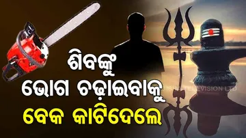 UP Man Cuts His Neck To Offer To Lord Shiva