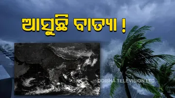Cyclone Alert For Odisha