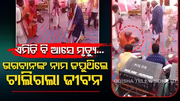 Priest Dies During Ongoing Sankirtan In Binika