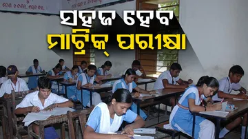 Odisha Matric Exam 2024