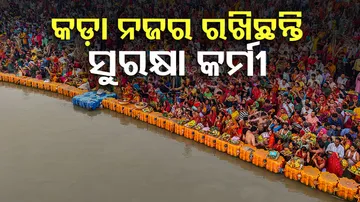 Mahakumbh 2025 Prayagraj