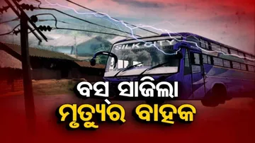 ମୃତ୍ୟୁ ଏମିତି ବି ଆସେ !