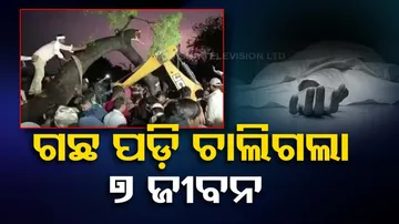 Maharashtra Temple Tragedy