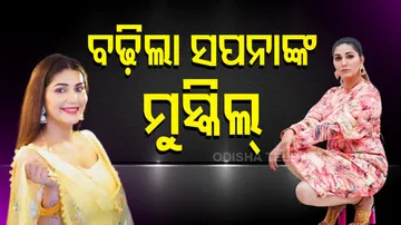 Dancer Sapna Choudhary