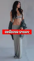 Sonam Bajwa flaunts abs in latest photoshoot