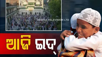 ଲକଡାଉନ୍ ପାଇଁ ଫିକା ପଡ଼ିଲା ଇଦ୍ ପର୍ବ