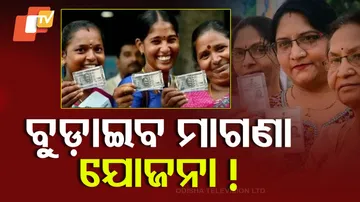 SBI ସର୍ଭେରୁ ଆସିଲା ସଂଘାତିକ ତଥ୍ୟ