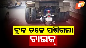 Accident In Bhubaneswar