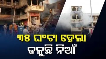 Puri Fire Mishap