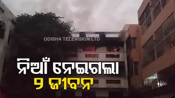 Fire Breaks Out at Vrindavan Hotel