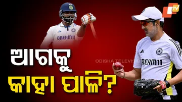 gambhir