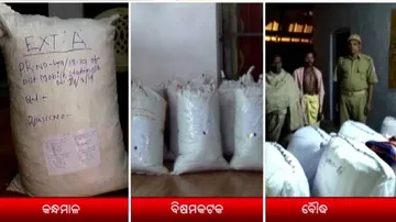 ୫ କୁଇଣ୍ଟାଲ୍ ଗଞ୍ଜେଇ ଜବତ