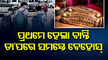 Fainting Schoolgirls Rushed To Hospital After Playing With Ouija Board