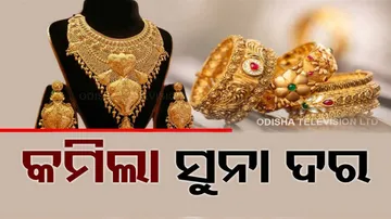 gold rate