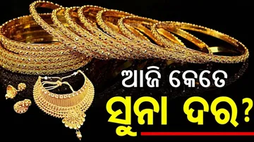 gold rate