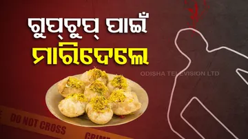 golgappa