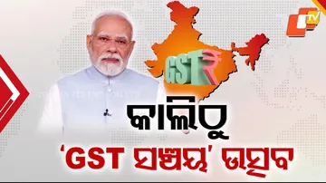 gst