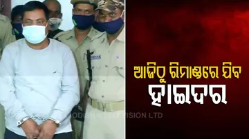 ଆଜିଠୁ ୭ ଦିନିଆ ରିମାଣ୍ଡରେ ଯିବ ଗ୍ୟାଙ୍ଗଷ୍ଟର ହାଇଦର