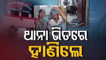 ଥାନା ଭିତରେ ପଶିଲେ, ଅଭିଯୋଗକାରୀଙ୍କୁ ହାଣିଲେ
