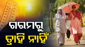 Heat Wave In Odisha
