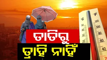 Odisha heatwave Updates In Odia