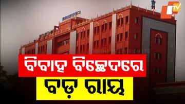 High Court On Divorce Laws