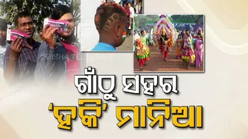 FIH Hockey Men's World Cup 2023