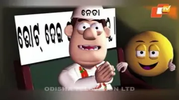 News Fuse 30 March 2016