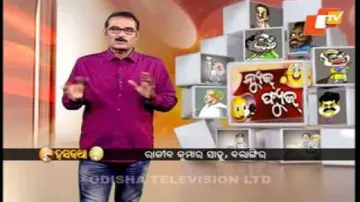 News Fuse 04 March 2016