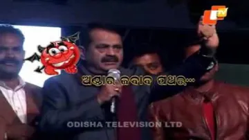 News Fuse 22 January 2016