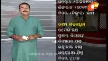 News Fuse 24 August 2015