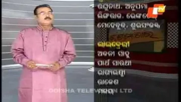 News Fuse 14 August 2015