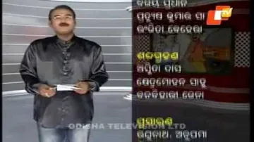 News Fuse 17 July 2015