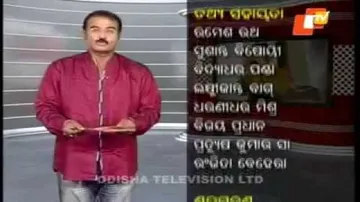 News Fuse 13 July 2015